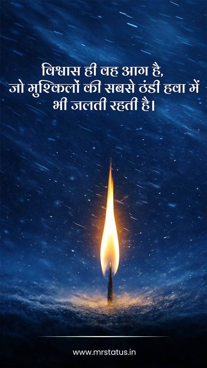 Download free status image